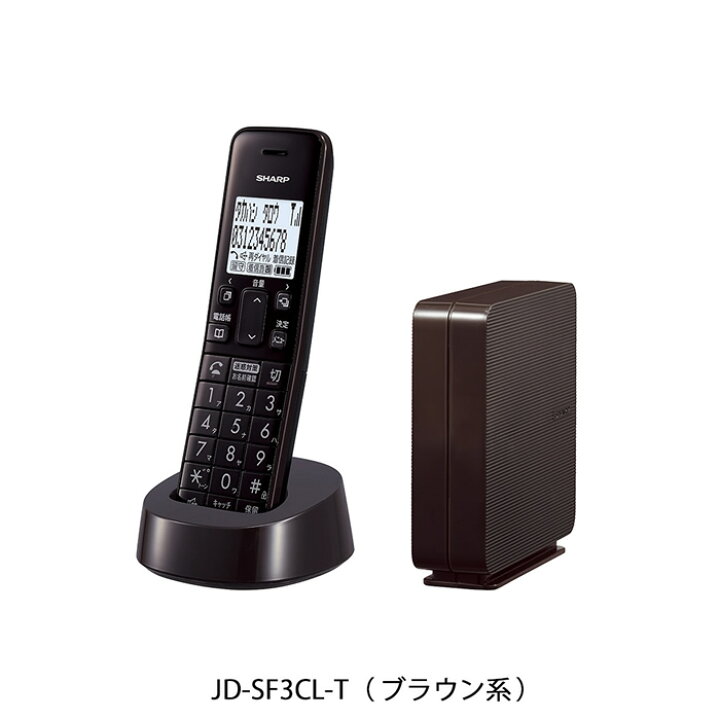 楽天市場】【即納】シャープ コードレス電話機 JD-SF3 子機1台 JD 