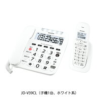 【即納】シャープ 電話機 JD-V39 子機1台モデル JD-V39CL ホワイト系 SHARP 固定電話機 留守番電話機 ナ…