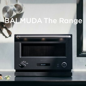 【即納】バルミューダ オーブンレンジ BALMUDA The Range 20L K09A-BK ブラック シンプル おしゃれ【送料無料】【KK9N0D18P】