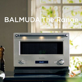 バルミューダ オーブンレンジ BALMUDA The Range 20L K09A-SU ステンレス シンプル おしゃれ【送料無料】【KK9N0D18P】