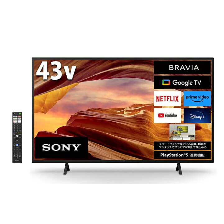 楽天市場】ソニー 4K液晶テレビ 43インチ ブラビア X75WLシリーズ 4K  