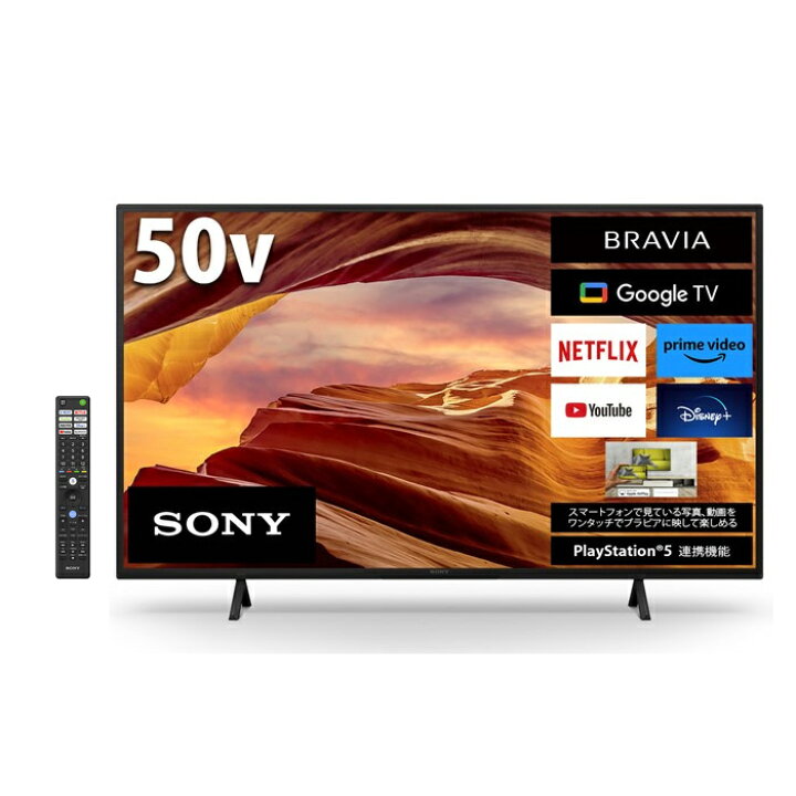 楽天市場】ソニー 4K液晶テレビ 50インチ ブラビア X75WLシリーズ 4K 