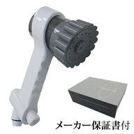 【即納】【ヒルナンデスで紹介】 サイエンス シャワーヘッド ウルトラファインミスト ミラブルzero Mirab…