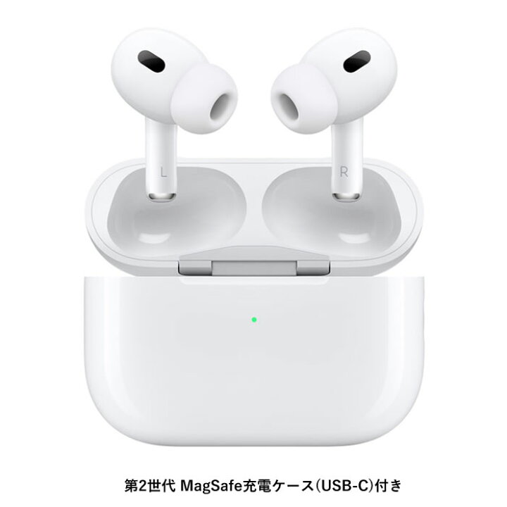 楽天市場】【即納】Apple AirPods Pro 第2世代 MagSafe 充電ケース 