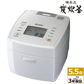 三菱電機 5.5合炊き 炊飯器 IH炊飯ジャー 備長炭 炭炊釜 NJ-VE10F-W 月白 げっぱく 三菱ジャー炊飯器 IHジャー炊飯器 超音波吸水 早炊き 玄米 麦飯 発芽米 無洗米 おかゆ おこわ【送料無料】【KK9N0D18P】