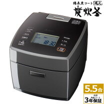 楽天市場】三菱 炊飯器 nj－e10（キッチン家電｜家電）の通販