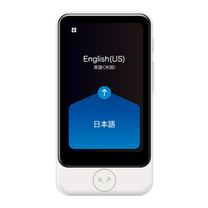 楽天市場】ポケトーク AI通訳機 POCKETALK S Plus グローバル通信2年  