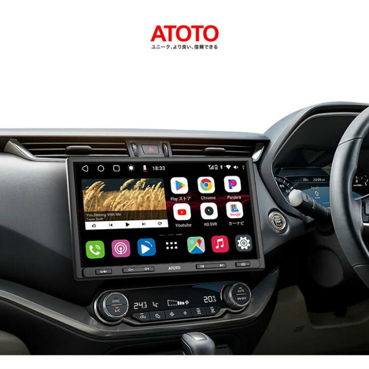 楽天市場】ATOTO Androidナビ 10.1インチ S8 Ultra Plus  
