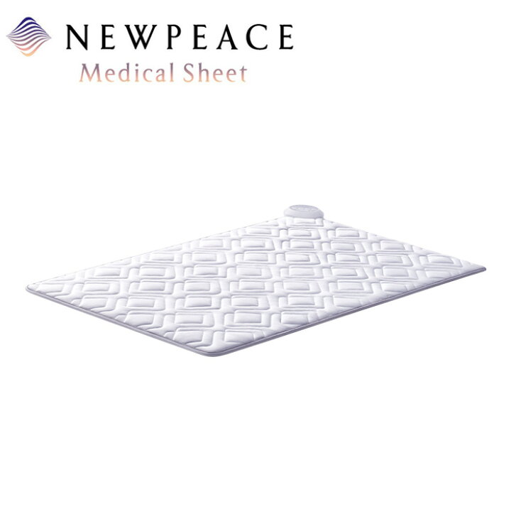 楽天市場】MTG ニューピース メディカルシート NEWPEACE Medical Sheet 