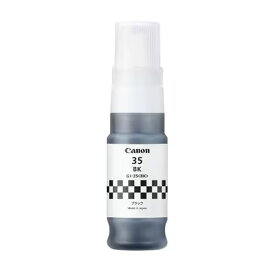キヤノン 純正 インクボトル GI-35BK ブラック 6284C001 Canon インクジェット プリンター用 キヤノン純正品 キヤノンインク 交換用【送料無料】【KK9N0D18P】