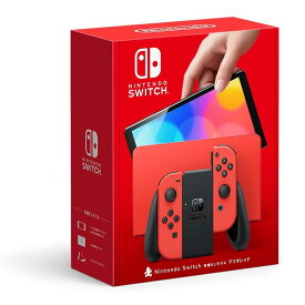 【新品】 任天堂 ニンテンドースイッチ 有機ELモデル 本体 マリオレッド Nintendo Switch HEG-S-RAAAA【送料無料】【KK9N0D18P】