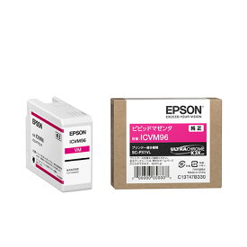 エプソン 純正 インクカートリッジ ICVM96 ビビッドマゼンタ プリンターインク SC-PX1VL用【送料無料】【KK9N0D18P】