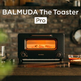 【即納】バルミューダ ザ・トースター プロ BALMUDA The Toaster Pro サラマンダー機能付き スチームトースター オーブントースター K11A-SE-BK ブラック おしゃれ【送料無料】【KK9N0D18P】