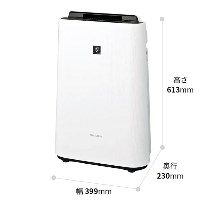 楽天市場】【最大2500円OFFクーポン配布中!5月29日10時まで】シャープ 