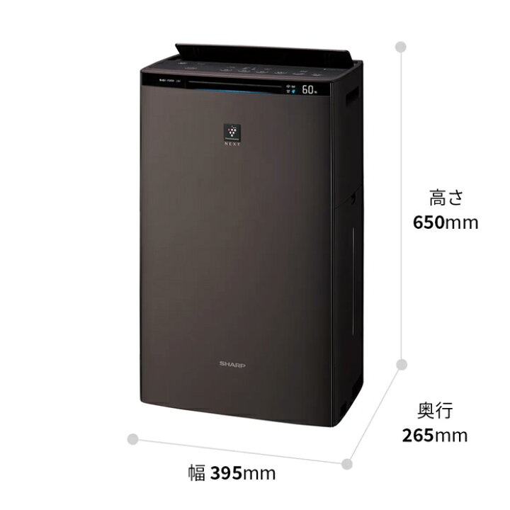 楽天市場】シャープ 加湿空気清浄機 プラズマクラスターNEXT 空清〜31 