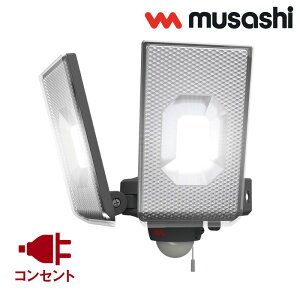 TV 12.5W×2 XCh^ LED ZT[Cg O LED-AC2050 LED Ɩ  K[W J[|[g   RZg hƓ lZT[ ÃZT[  O F F gF 