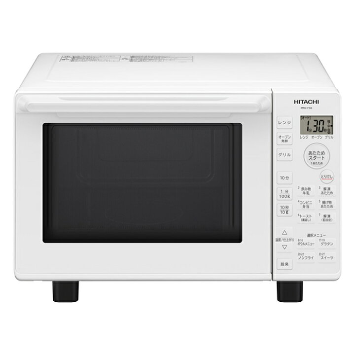 楽天市場】【即納】日立 オーブンレンジ 18L フラット庫内 MRO-F5B-W 