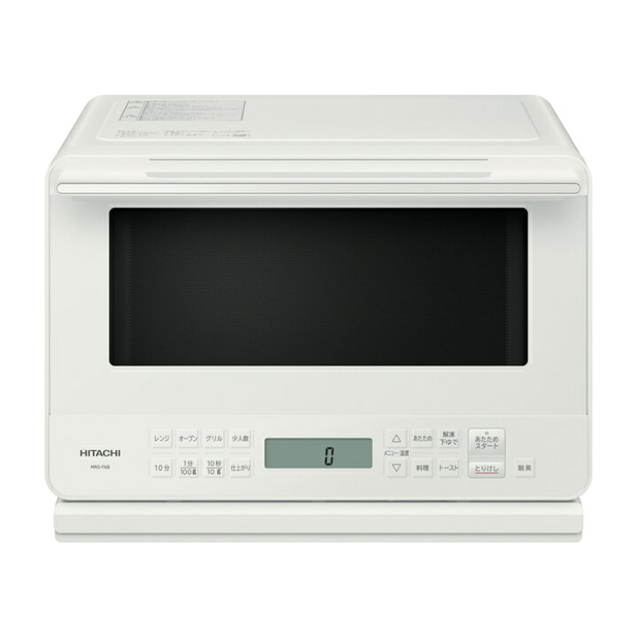 楽天市場】【即納】日立 オーブンレンジ 27L ワイド＆フラット庫内 MRO 