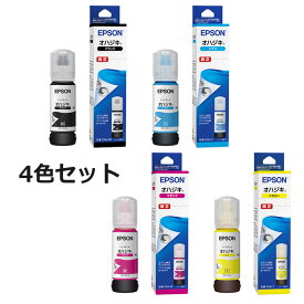 【セット】エプソン 純正 インクボトル OHA-BK OHA-C OHA-M OHA-Y 4色セット OHA-4SET プリンターインク EP-M476T用【送料無料】【KK9N0D18P】