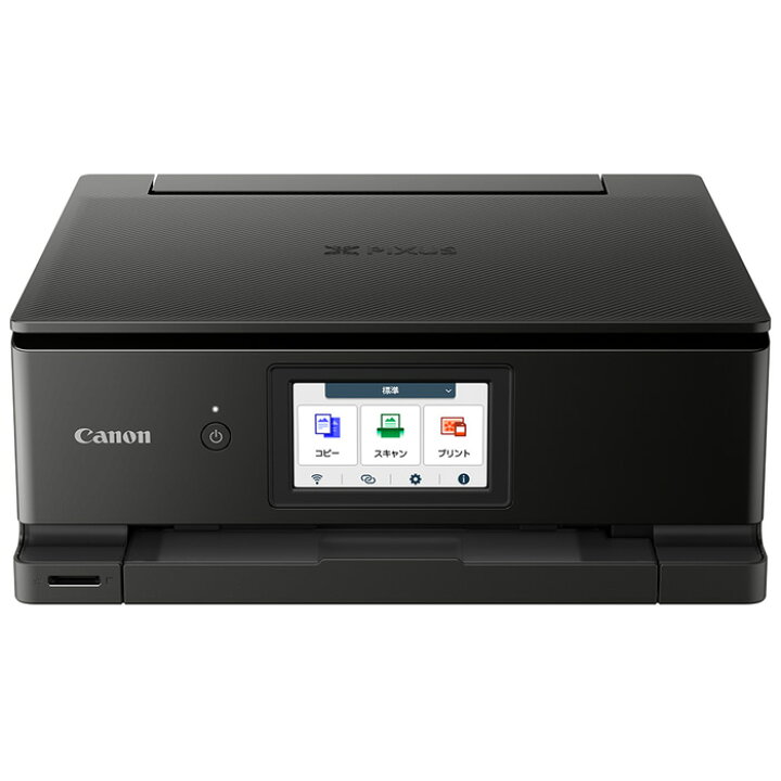 楽天市場】キヤノン A4 インクジェットプリンター 複合機 PIXUS TS8730 