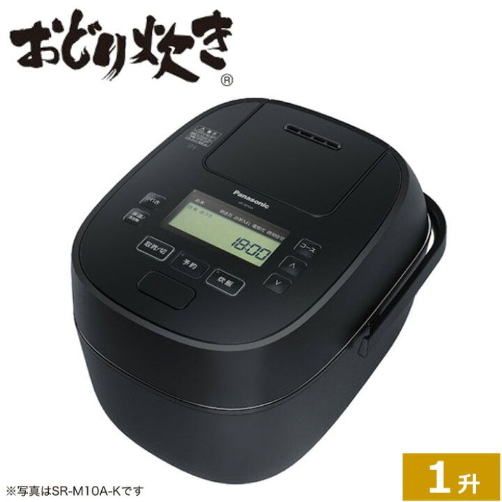 楽天市場】パナソニック 1升炊き 可変圧力IHジャー炊飯器 おどり炊き 