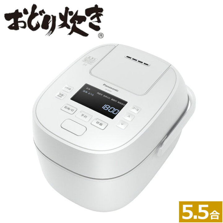 楽天市場】パナソニック 5.5炊き 可変圧力IHジャー炊飯器 おどり炊き 