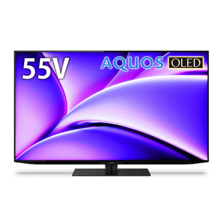 楽天市場】シャープ 55V型 4K有機ELテレビ FQ1ライン AQUOS OLED 4T  