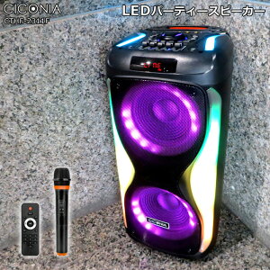 `RjA CICONIA 120W LEDp[eB[Xs[J[ R CX}CN1{t |[^u CTHF-2311F C~l[V obe[ bluetoothXs[J[ 剹ʃXs[J[ AEghAXs[J
