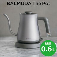 【即納】【最大1000円OFFクーポン！6月11日1:59まで】バルミューダ 0.6L 電気ケトル BALMUDA The Pot バ…