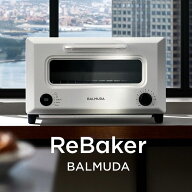 【即納】バルミューダ リベイクトースター ReBaker リベーカー 温め直し専用モード搭載 KTT01JP-WH ホワ…