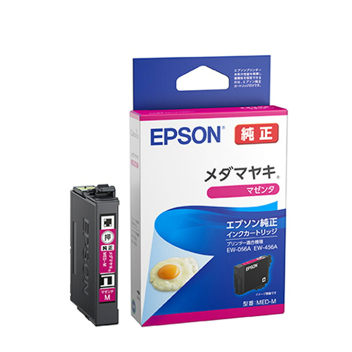 HP HP727 インクカートリッジ 染料マゼンタ 130mL 