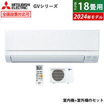 楽天市場】霧ヶ峰 msz-gv5621s-w 18畳の通販