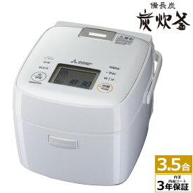 三菱電機 3.5合炊き 炊飯器 IH炊飯ジャー 備長炭 炭炊釜 NJ-SE06F-W 月白 三菱ジャー炊飯器 IHジャー炊飯器 超音波吸水 早炊き 玄米 麦飯 発芽米 無洗米 おかゆ おこわ 少量炊き 一人暮らし【送料無料】【KK9N0D18P】