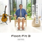 【即納】【当店対象！エントリーでP4倍！4月27日09:59迄】MTG SIXPAD Foot Fit 3 シックスパッド フットフィット 3 SE-BZ-02A EMS MTG 足裏 ふくらはぎ 健康器具 トレーニング 筋トレ 在宅ワーク スマホアプリ対応【送料無料】【KK9N0D18P】