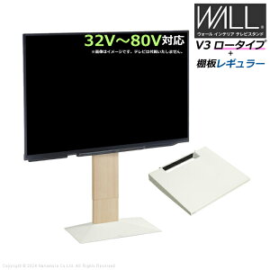 Ǌ er WALL erX^h V3 [^Cv + IM[TCY Zbg 32V`80VΉ WSTVH5-WO zCgI[N Ǌ񂹃er er{[h TVX^h wʎ[ EH[ EQUALS CR