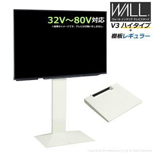 Ǌ er WALL erX^h V3 nC^Cv + IM[TCY Zbg 32V`80VΉ WSTVH6-SW TezCg Ǌ񂹃er er{[h TVX^h wʎ[ EH[ EQUALS CR