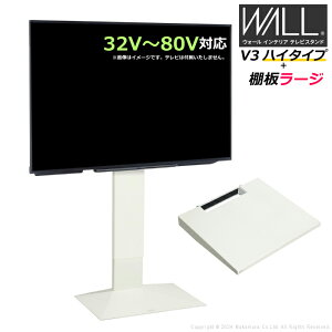 Ǌ er WALL erX^h V3 nC^Cv + I[WTCY Zbg 32V`80VΉ WSTVJ6-SW TezCg Ǌ񂹃er er{[h TVX^h wʎ[ EH[ EQUALS CR[