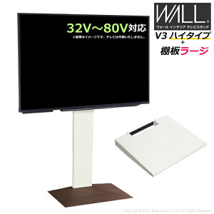 Ǌ er WALL erX^h V3 nC^Cv + I[WTCY Zbg 32V`80VΉ WSTVJ6-WNB EH[ibgx[X Ǌ񂹃er er{[h TVX^h wʎ[ EH[ EQUALS C