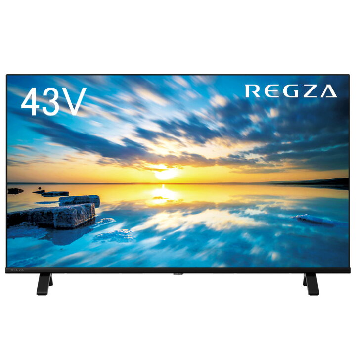 43型4K液晶テレビ TOSHIBA REGZA 2023年11月購入 - 家電 