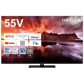 【最大2500円OFFクーポン配布中!5月29日10時まで】東芝 55V型 有機ELテレビ 4K有機ELレグザ X8900Nシリーズ 4Kチューナー内蔵 55X8900N 55インチ 55型 4K対応 ハイグレードモデル【送料無料】【KK9N0D18P】