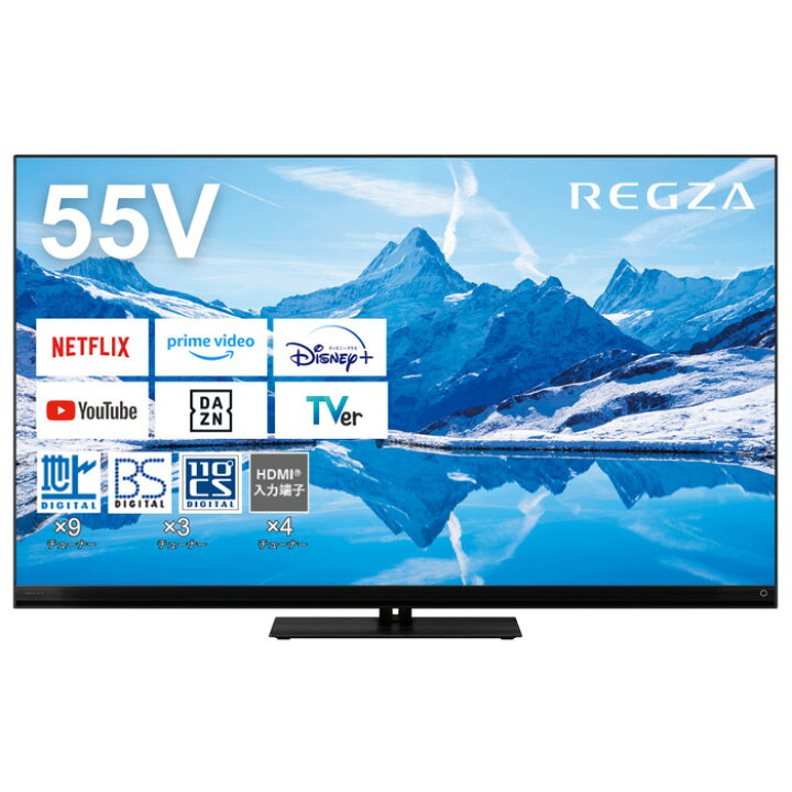 楽天市場】【最大2500円OFFクーポン配布中!5月29日10時まで】東芝 55V 