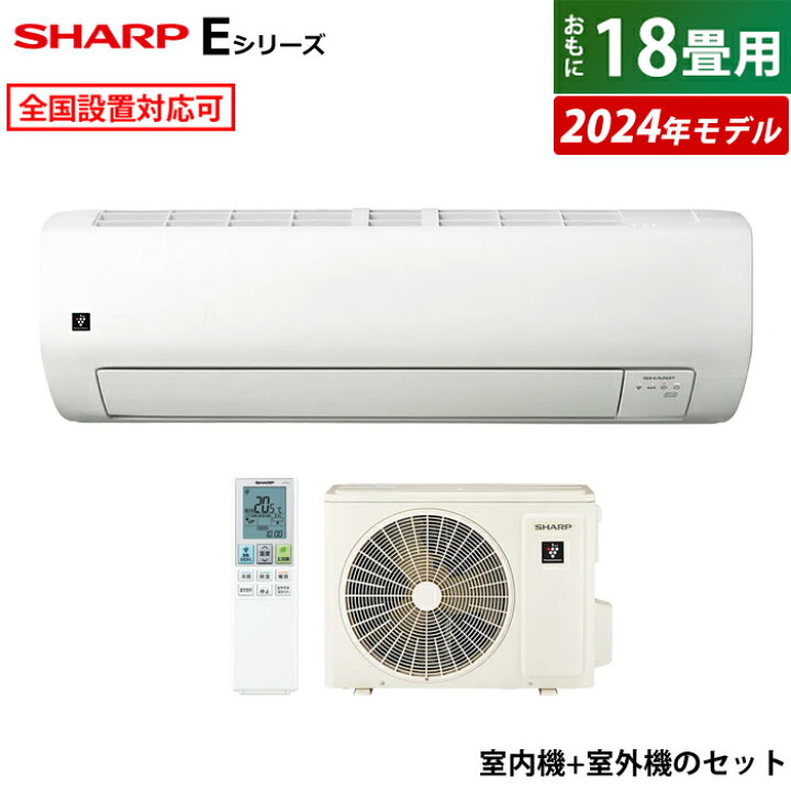 楽天市場】【最大1000円OFFクーポン！12月11日1:59まで】エアコン 18畳  