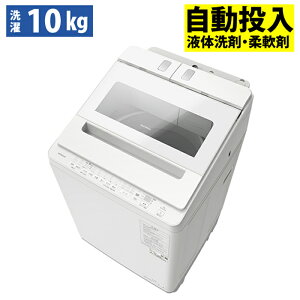 安心1年間保証付】簡易乾燥機能付洗濯機 HITACHI BW-KSV100E 10kg 103L 