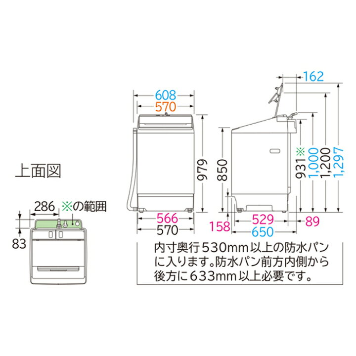 楽天市場】日立 全自動洗濯機 9kg ビートウォッシュ 衣類長もち 
