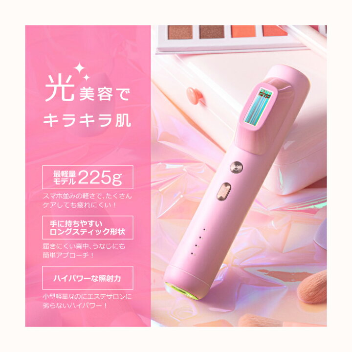 楽天市場】クルールラボ 光美容機器 IPL方式 脱毛器 DR.ELLEMISS NUDE 
