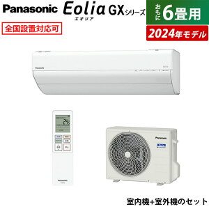 GAR 6p pi\jbN 2.2kW GIA GXV[Y 2024Nf CS-224DGX-W-SET NX^zCg 6pGAR Panasonic N[[ imC[X tB^[| CS-224DGX-W + CU-224DGXy