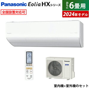 GAR 6p pi\jbN 2.2kW GIA HXV[Y 2024Nf CS-224DHX-W-SET NX^zCg CS-224DHX-W + CU-224DHX 6pGAR N[[ imC[X AI tB^[| X}zu