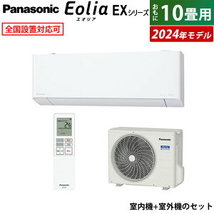 GAR 10p pi\jbN 2.8kW GIA EXV[Y 2024Nf CS-284DEX-W-SET NX^zCg 10pGAR Panasonic N[[ imC[X tB^[| CS-284DEX-W + CU-284DEXy