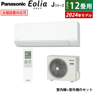 GAR 12p pi\jbN 3.6kW GIA JV[Y 2024Nf CS-364DJ-W-SET NX^zCg 12pGAR Panasonic N[[ imC[X Co[^[g[^Cv CS-364DJ-W + CU-364DJ