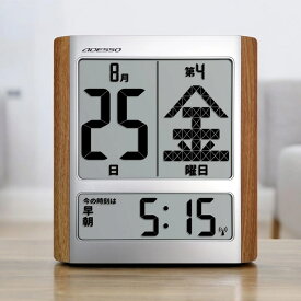 【即納】アデッソ 掛け時計・置き時計 デジタル日めくりカレンダー電波時計 置掛兼用 HM-9280 電波時計 日めくり 曜日表示 第曜日表示 時計 ADESSO 敬老の日 大きな文字【送料無料】【KK9N0D18P】